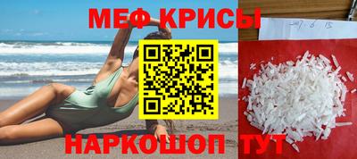 кристаллы Пыть-Ях