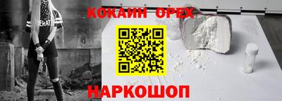 тгк Пушкино