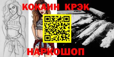 тгк Пушкино