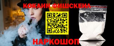тгк Пушкино