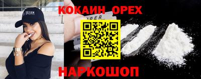 кристаллы Пыть-Ях