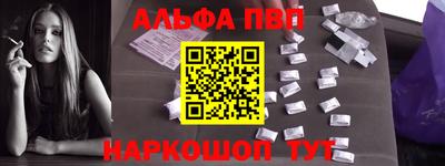 кристаллы Пыть-Ях