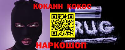 кристаллы Пыть-Ях