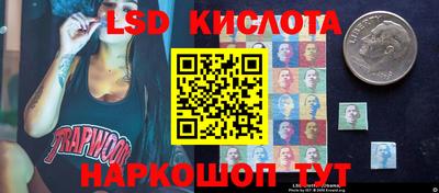 гидра Пугачёв
