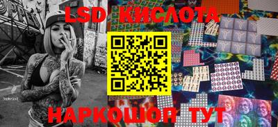 тгк Пушкино