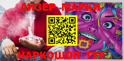 тгк Пушкино