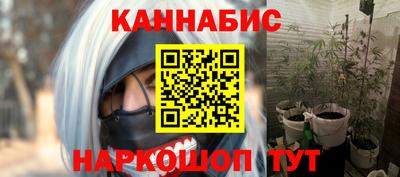 тгк Пушкино