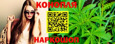 гидра Пугачёв