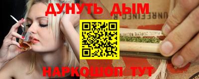 кристаллы Пыть-Ях