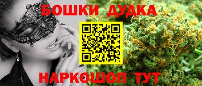 гидра Пугачёв
