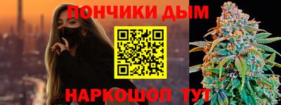 гидра Пугачёв
