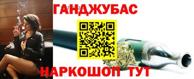 тгк Пушкино