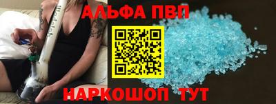 тгк Пушкино