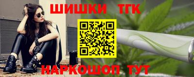 гидра Пугачёв