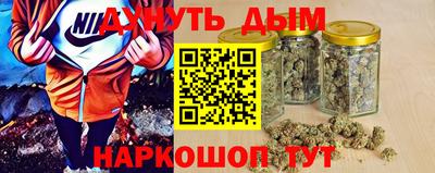 гидра Пугачёв