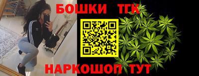 тгк Пушкино