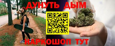 гидра Пугачёв