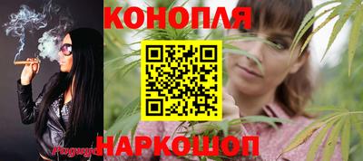 тгк Пушкино