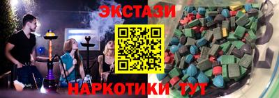 гидра Пугачёв