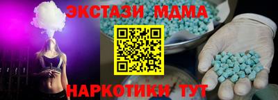 гидра Пугачёв