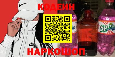 кристаллы Пыть-Ях