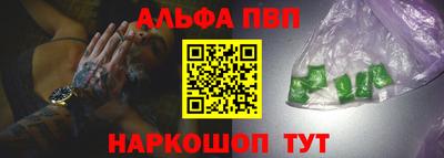 гидра Пугачёв