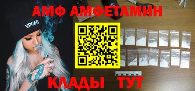 кристаллы Пыть-Ях