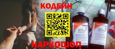 кристаллы Пыть-Ях