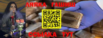 тгк Пушкино