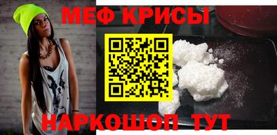 гидра Пугачёв