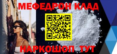 кристаллы Пыть-Ях
