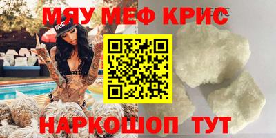 гидра Пугачёв