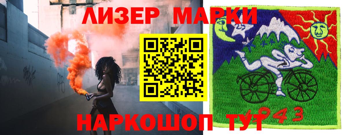 LSD-25 экстази кислота  Лсд 25 экстази  Вход с VPN  Севастополь  Лсд 25 экстази ecstasy 