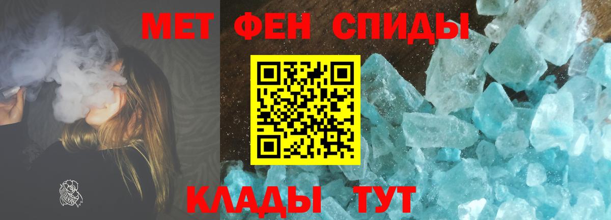 Первитин витя  Первитин витя  Вход с VPN  Севастополь 