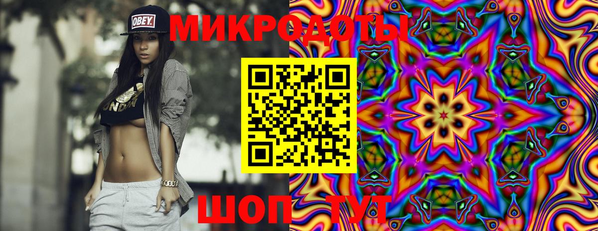 Галлюциногенные грибы Magic Shrooms Севастополь