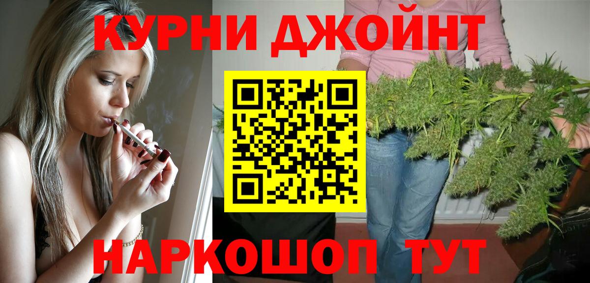 Бошки Шишки SATIVA & INDICA  Вход с VPN  Бошки марихуана индика  Севастополь 